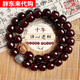 胖東來(lái)溏心老料風(fēng)化菩提根手串男款雙圈盤(pán)玩菩提子佛珠念胖東來(lái)同款 【溏心老料】樂(lè )安菩提雙圈13mm(3