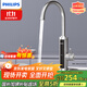 飛利浦（PHILIPS）電熱水龍頭變頻恒溫數顯款不銹鋼廚房衛生間款機械臂萬(wàn)向管即熱式速熱陽(yáng)臺小廚寶電熱水器1022