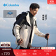 Columbia蔣奇明同款哥倫比亞戶(hù)外情侶防水沖鋒衣徒步外套XE3734 278男女同款 米白色拼黑色 XL(185/104A)