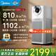 美的（Midea）新品高端旗艦空氣凈化器 分解除甲醛TVOC異味除菌除過(guò)敏細菌病毒全效凈化器 家用整屋凈化 【重磅新品】KJ1000G-T1000 Lite