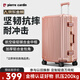 皮爾卡丹行李箱女鋁框28英寸萬(wàn)向輪拉桿箱大容量高顏值旅行密碼箱皮箱子