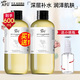阿芙AFU大馬士革玫瑰純露 補水保濕滋潤爽膚水噴霧護膚品中秋節(jié)禮物 玫瑰純露300ml*2
