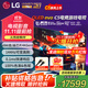 LGOLED游戲電視機C5系列42c5顯示器48/55/65/77/83英寸智能4K超高清全面屏杜比120Hz高刷0.1ms響應 77英寸 OLED77C5PCA