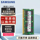 三星二手筆記本內存條原裝原廠(chǎng)9成新4G/8G/16G/32G ddr3/4/5標壓/低壓內存一年換新 三星筆記本內存條DDR3L-4G-1600（低壓）
