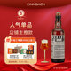 辛巴赫精釀【高端禮贈】OAK橡木桶中秋禮贈商務(wù)宴請高端啤酒5.7度700ml*6瓶