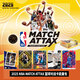 TOPPS球星卡2025 NBA MATCH ATTAX 籃球對戰卡能量包整盒正版卡牌卡片