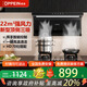 歐派（OPPEIN）油煙機頂側雙吸抽油煙機揮手智控煙灶套裝吸油煙機家用超薄大吸力大風(fēng)量7字型一級能效 【單煙機】22風(fēng)力-揮手智控-MD703