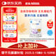 雀巢 安兒寧能恩 嬰幼兒無(wú)乳糖配方粉 400g