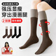科爾洛克jk小腿襪秋冬顯瘦高筒女士長(cháng)襪時(shí)尚高彈瑜伽運動(dòng)襪 2雙灰黑+卡其