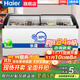 海爾（Haier）商用臥式大容量展示柜冰柜冷凍商超組合島柜玻璃門(mén)雪糕柜弧形門(mén)海鮮凍品 1.5米零下30度冷凍506升一級能效帶鎖