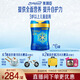 美贊臣藍臻 兒童奶粉 配方調制乳粉4段(3歲以上)800g*6 全面營(yíng)養 自護力