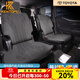 肯拓普適配24款普拉多坐墊夏季透氣座墊六座五座豐田霸道榮放酷路澤 格調灰【全車(chē)六座】 豐田普拉多
