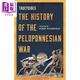 伯羅奔尼撒戰爭史 羅賓沃特菲爾德權威譯本  The History of the Peloponnesian War 英文原版 Robin Waterfield