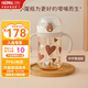 膳魔師嬰兒PPSU水杯學(xué)飲奶瓶小月齡新生兒奶瓶寬口徑吸管奶瓶帶手柄 【18M+】 330ml 彎吸學(xué)飲