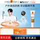 理膚泉【張康樂(lè )同款】綠標大哥大麥色濾400防曬輕盈控油版 SPF 50+ 防曬大哥大（控油版）15ml
