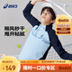 亞瑟士（asics）童裝春秋針織拉鏈T恤吸濕速干運動舒適內(nèi)搭331251003052