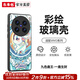 東來也適用vivoX200/X100S手機(jī)殼新款全包iqoo13原創(chuàng)Ultra防摔S19保護(hù)套18Pro輕薄iqoo12玻璃外殼國潮 【九色鹿王-一鹿生財】超薄防摔 vivo x200 ultra【大
