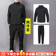 阿迪達斯 （adidas）男裝運動(dòng)套裝新款經(jīng)典休閑防風(fēng)夾克外套寬松直筒運動(dòng)長(cháng)褲 兩件套 梭織外套長(cháng)褲/黑色 2XL/185