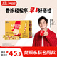 雀巢（Nestle）【樊振東同款】咖啡粉1+2奶香速溶三合一沖調飲品30條450g