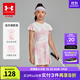 安德瑪（Under Armour）童裝短裙套裝女童連衣裙夏速干吸濕運動套裝短裙兩件套252227165 白色 140
