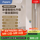 Aqara智能臥室套裝燈光窗簾智能化無(wú)線(xiàn)智能雙控已接入蘋(píng)果HomeKit 進(jìn)階版(S1E白+E1電機+P3+無(wú)線(xiàn)D1)