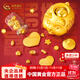 中國黃金（CHINA GOLD）足金999攢錢(qián)金豆子金元寶福豬存錢(qián)罐儲錢(qián)罐收藏商務(wù)送禮生日禮物 一顆金豆約1g