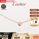 卡地亞（Cartier）d'Amour系列女士18K小號(hào)款鉆石項(xiàng)鏈飛碟項(xiàng)鏈0.09ct B7215700玫瑰金色