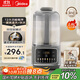 美的（Midea）1.6L安睡破壁機(jī)家用豆?jié){機(jī)全自動免洗靜音降噪3-4人用 分體輕量杯不粘涂層料理榨汁機(jī)025 國家補(bǔ)貼