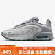 耐克耐克NIKE男子休閑鞋 AIR MAX FIRE運動(dòng)鞋IF2621-006灰42