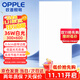 歐普（OPPLE）led廚房燈 36W集成吊頂燈衛生間平板燈鋁扣板燈 [300×600白光5700K】
