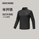斯凱奇（Skechers）2025秋季男款防曬速干涼感清涼運(yùn)動(dòng)長袖P425M143