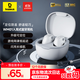 倍思WM01升級款 入耳式真無(wú)線(xiàn)藍牙睡眠耳機音樂(lè )運動(dòng)游戲通話(huà)降噪低延遲  適用于蘋(píng)果華為小米