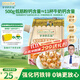 爺爺的農場(chǎng)香軟胚芽營(yíng)養低筋粉500g 兒童小麥面粉蛋糕松餅烘焙寶寶食譜