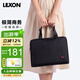 樂(lè )上（LEXON）單肩包女手提電腦包13.3英寸內膽包時(shí)尚斜挎包輕便商務(wù)公文包黑色