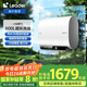 海爾出品統帥80升雙膽電熱水器扁桶家用3300W功率 國家補貼20% 鎂棒免更換 一級能效節能F5白U1