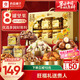良品鋪子堅果禮盒1330g  零食大禮包核桃每日堅果中秋節送禮禮品企業(yè)團購