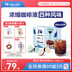 瑞幸咖啡即享0糖0脂醇香濃縮咖啡液混合風(fēng)味18ml*32顆美式生椰拿鐵黑咖啡