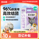 凱銳思混合貓砂 豆腐貓砂低粉塵除臭結團不粘底 【96%除臭率】性?xún)r(jià)比混合砂12包