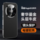 圣曼帝 榮耀magic8pro手機殼magic8保護套新款高檔輕奢電鍍真皮鏡頭全包超薄防摔商務(wù)男女款皮套 榮耀magic8pro【雅丹黑】輕奢電鍍*頭層牛皮