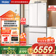 海爾（Haier）冰箱518升法式多門594mm超薄零嵌入式全空間保鮮EPP凈系統(tǒng)大容量家用BCD-518WGHFD2BGCU1東方即白