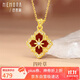 詩(shī)普琳18K金吊墜四葉草鑲嵌鋯石紅瑪瑙