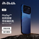 PITAKA【PitaTap?超薄款適用蘋(píng)果iPhone17ProMax手機殼相機按鍵全包16promax凱夫拉磁吸商務(wù)高級保護套 山 iPhone17ProMax手機殼
