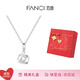 Fanci范琦一見(jiàn)鐘情項鏈女莫比烏斯鎖骨鏈輕奢高級感禮物送女友
