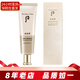 后（The history of Whoo）防曬霜 拱辰享水妍女士室內外面部防護紫外線(xiàn)清爽韓國進(jìn)口護膚品 抗皺防曬霜50ml單品