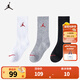 NIKE JORDAN耐克AJ男女童中長(zhǎng)襪3雙裝2025春季新款舒適兒童運(yùn)動(dòng)襪子 巖嶺灰 5-7歲 【建議腳長(zhǎng)18-20cm】