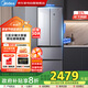 美的（Midea）327L法式多門(mén)雙變頻恒溫養鮮風(fēng)冷三區獨立循環(huán)大容量超薄玻璃門(mén)國家補貼冰箱BCD-327WFGPM榭湖銀