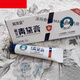 【藥房直售】蘄艾百靈膏抑菌乳膏皮膚癢青膏黛同款叮咬蚊蟲(chóng)止癢中藥外用皮炎濕疹等孕婦小孩都可放心使用 【藥房直售】 1盒裝