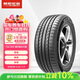 朝陽輪胎 汽車輪胎 215/60R17 96H C66 SUV適配艾力紳/景逸X5