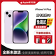 蘋(píng)果【美版有鎖】0首付iPhone14plus全新未激活三網(wǎng)通 5G拍照直播手機 紫色蘋(píng)果 14plus 6.7英寸 256G 全新未激活 +內置雙卡雙待