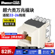 PANDUIT  泛達超六類(lèi)NK模塊超6類(lèi)萬(wàn)兆通用非屏蔽RJ45網(wǎng)線(xiàn)模塊86型單口雙口網(wǎng)絡(luò )面板 超六類(lèi)萬(wàn)兆模塊-白色